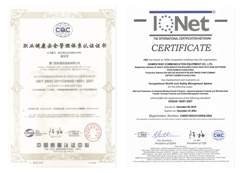 銳谷智聯通過ISO 18001職業健康安全管理體系