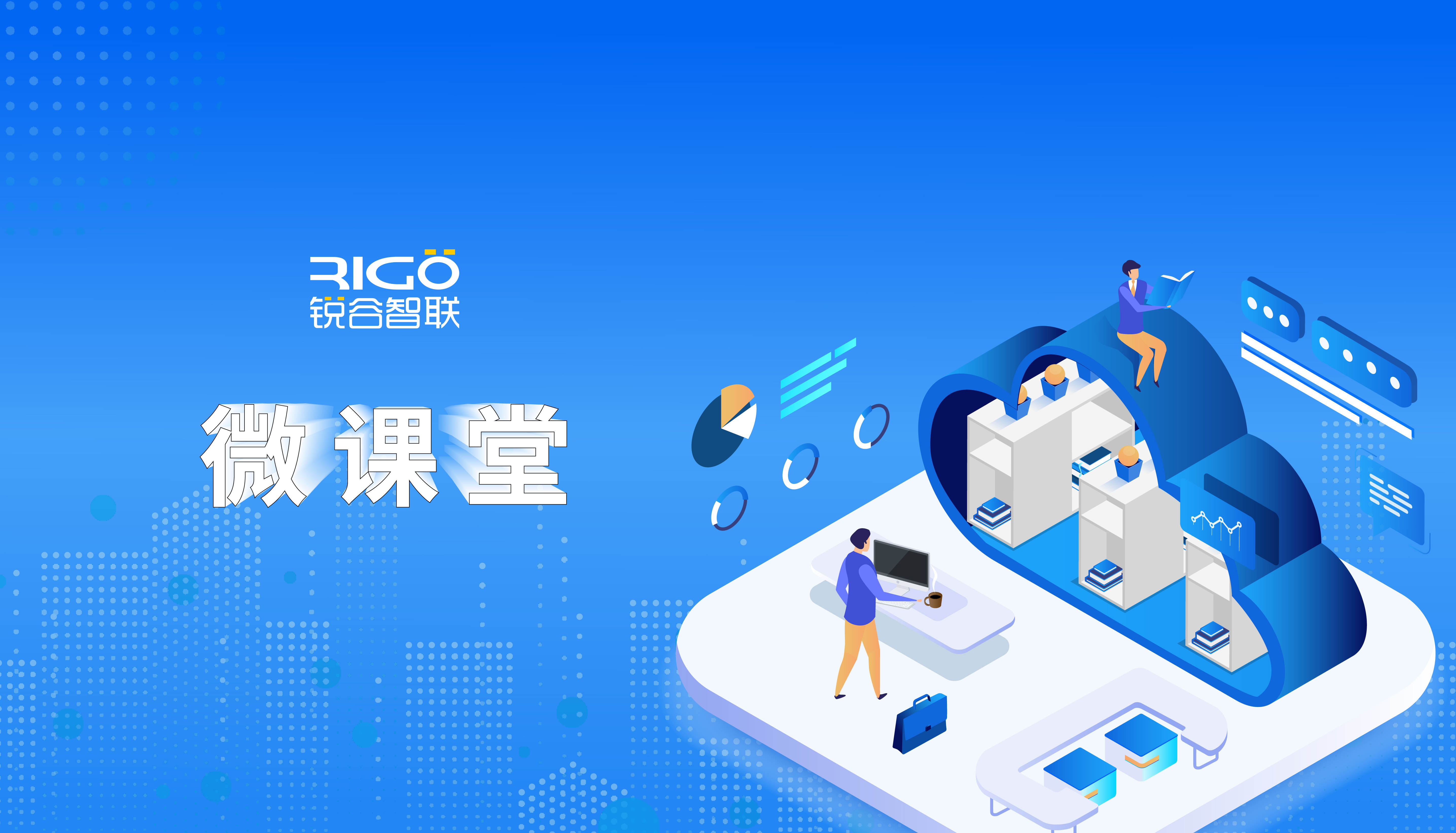 【場景講解】DTU、路由器、網(wǎng)關(guān)適用的工業(yè)場景（一）