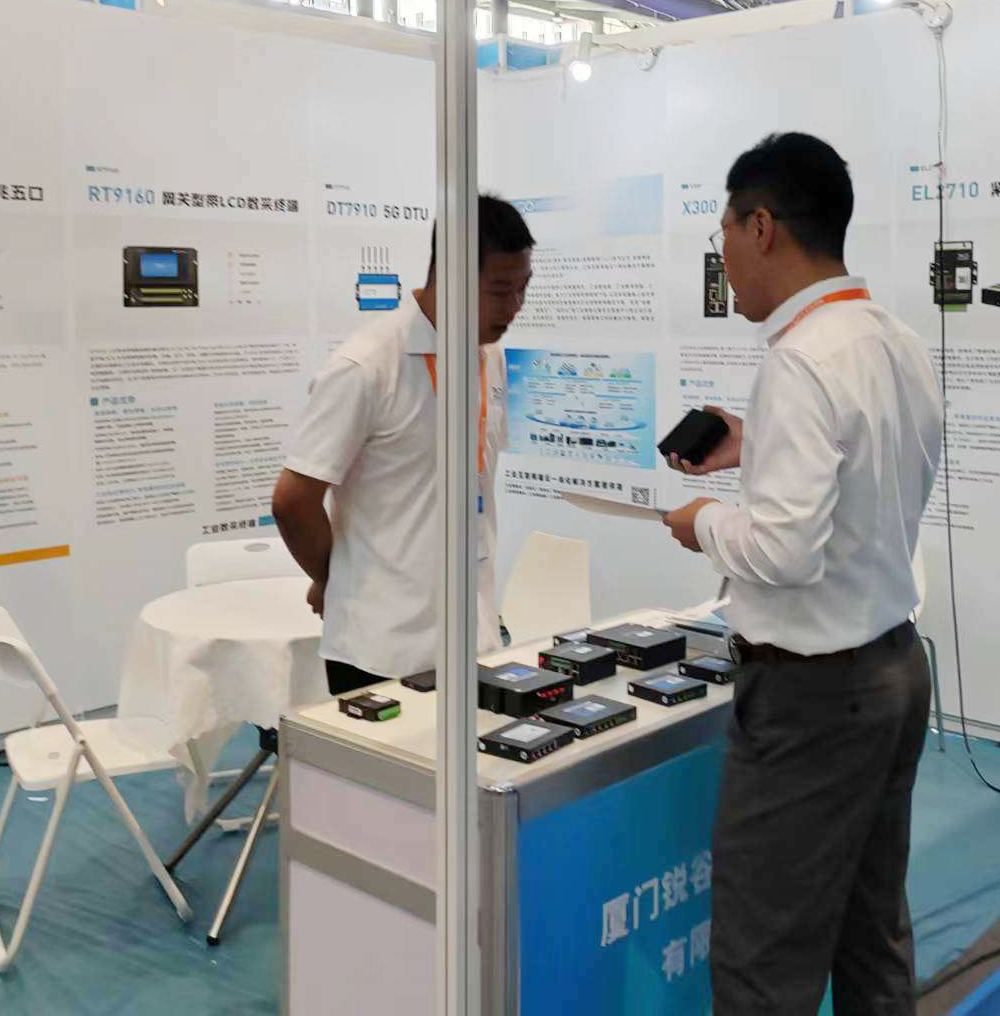 5g工業智能網關