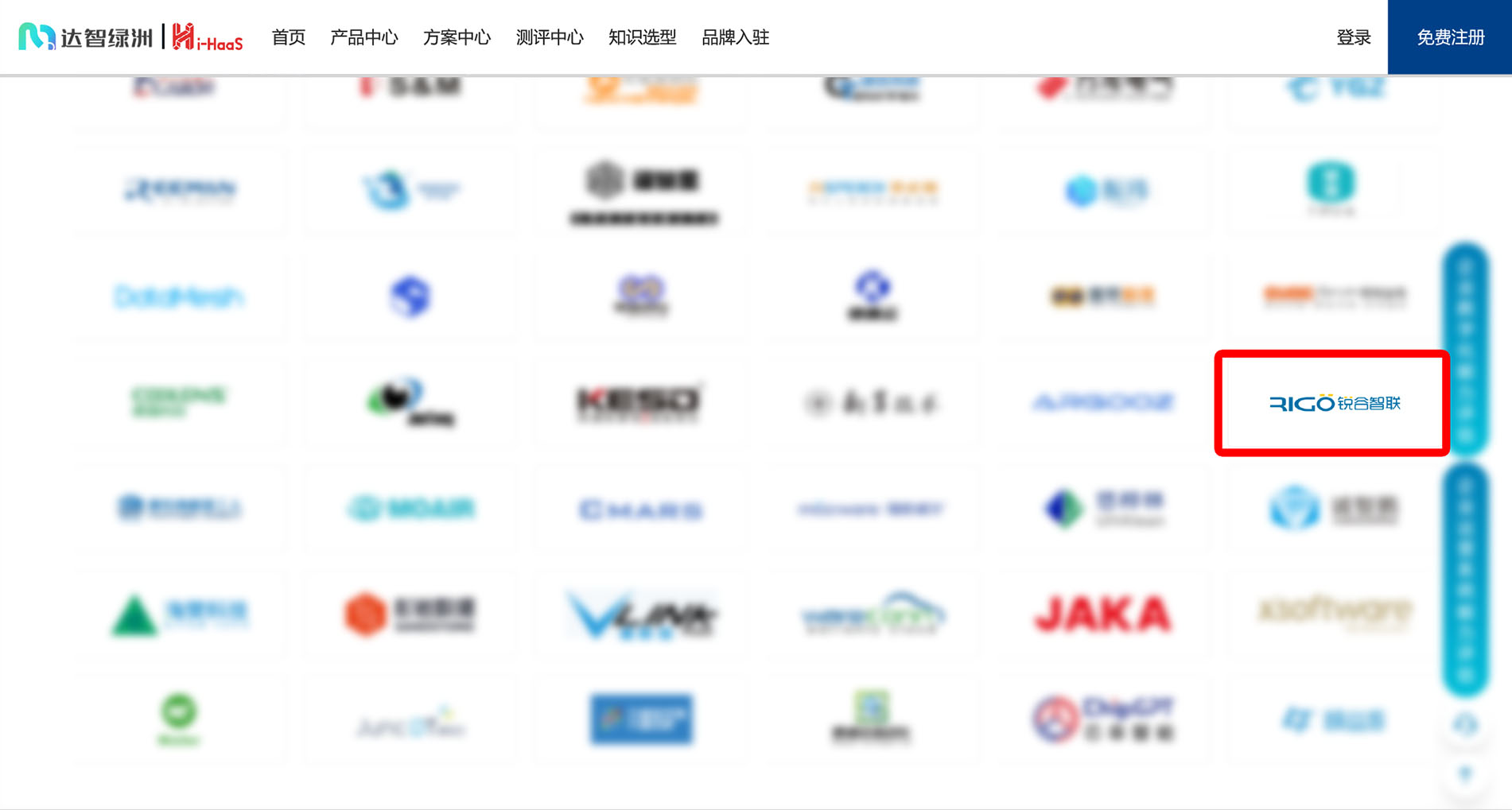 5g工業智能網關 5g工業智能網關