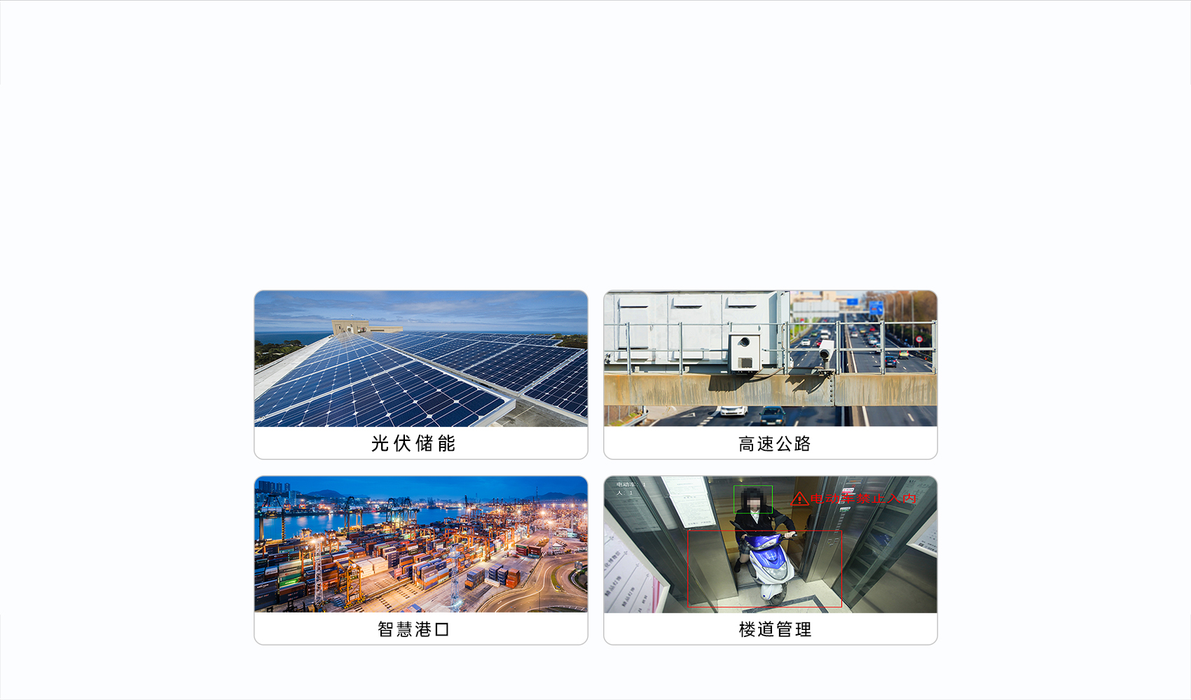 邊緣計算機 邊緣計算機